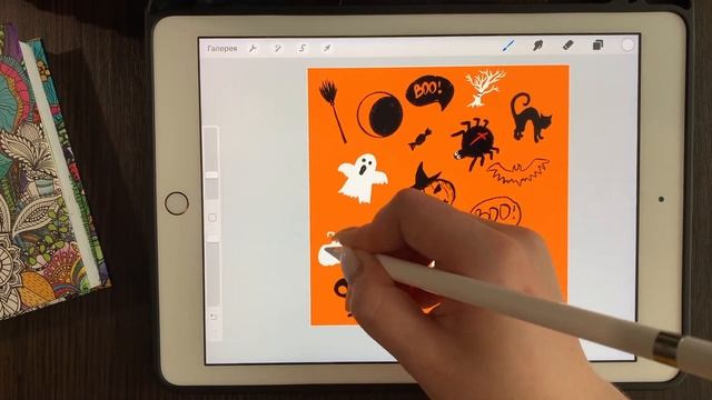 Паттерн в Procreate | Pattern in Procreate