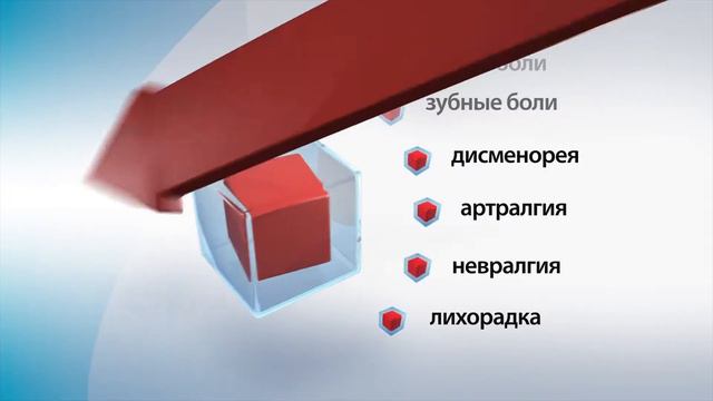 Fasconal ru.vers. commercial смотреть онлайн