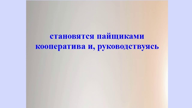 Вести RU-Жилищный кооператив – современная альтернатива ипотеке