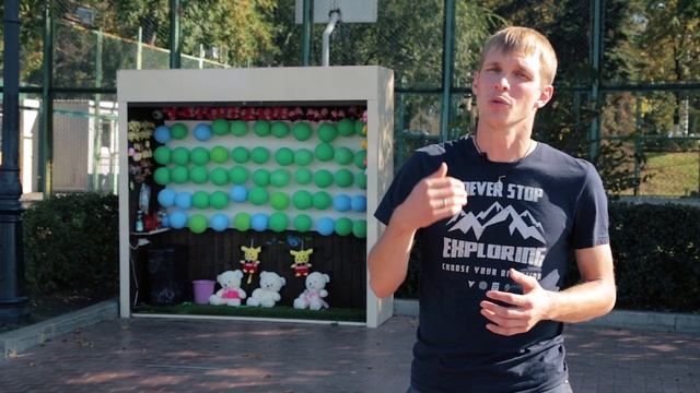 Бизнес с нуля: лохотрон "лопни шарик"