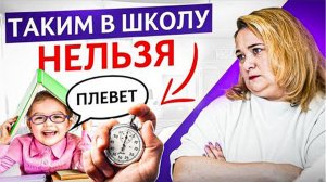 Проверяем интеллектуальную готовность к школе вашего ребенка! Игры для развития интеллекта