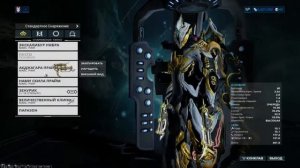 ТОП 3 Оружие ближнего боя в Warframe