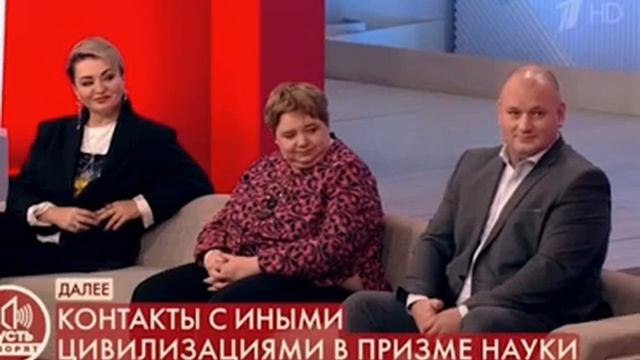 Межгалактический язык без акцента.