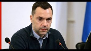 Alexey Arestovich arananlar listesine alındı.