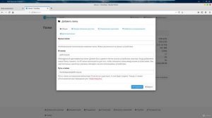 3. 3. Как создать личное бесплатное облако. Настройка Syncthing.
