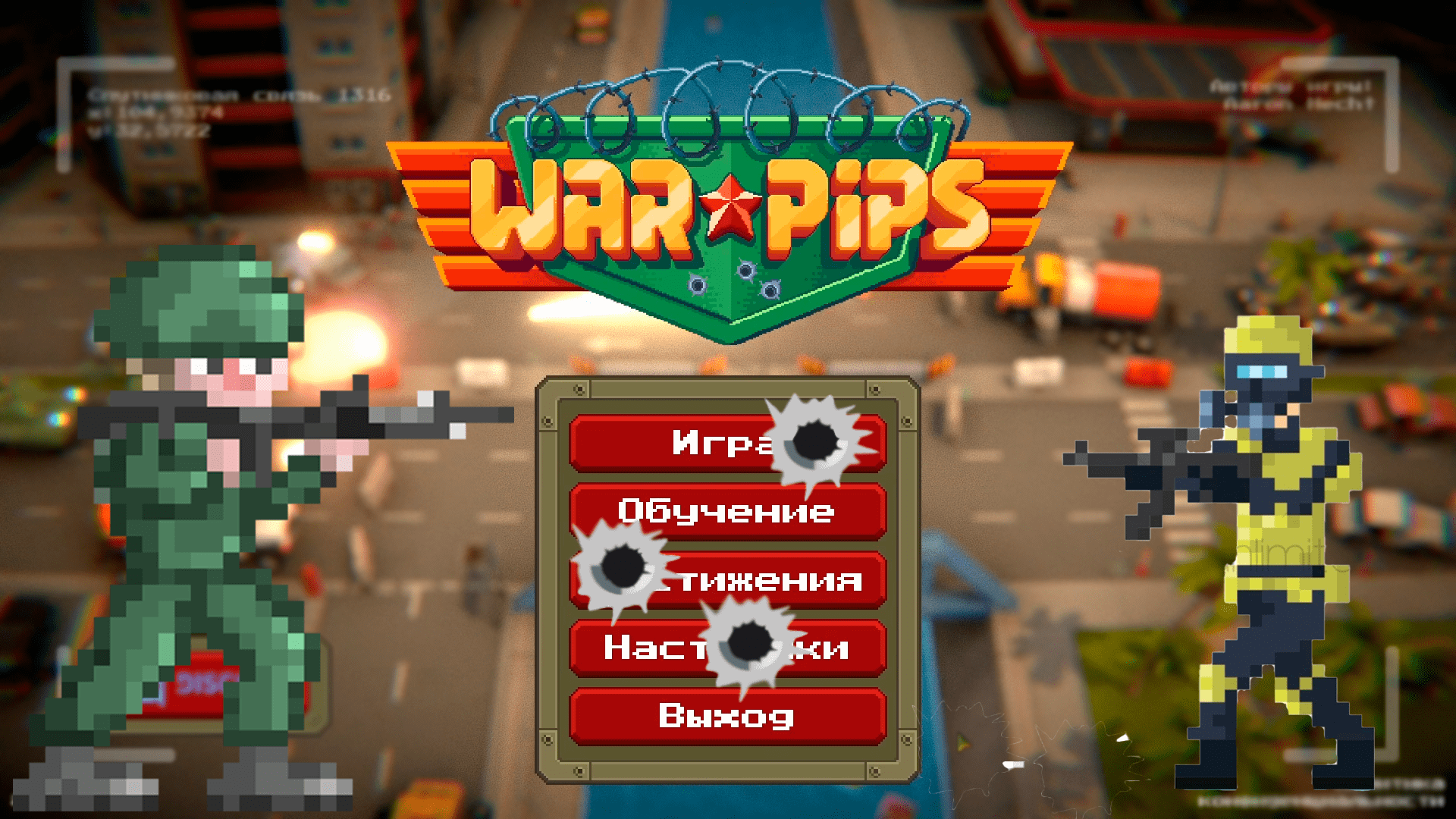 Начинаем захват Нифтистана в Warpips! (1)