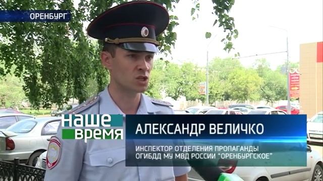 На этой неделе за тонировку уже четверых оренбуржцев посадили на 15 суток смотреть онлайн