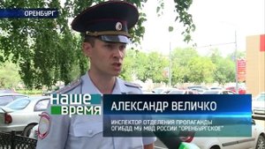 На этой неделе за тонировку уже четверых оренбуржцев посадили на 15 суток
