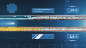 Группа компаний ЗЕВС . Электрогидроимпульсные установки ЗЕВС