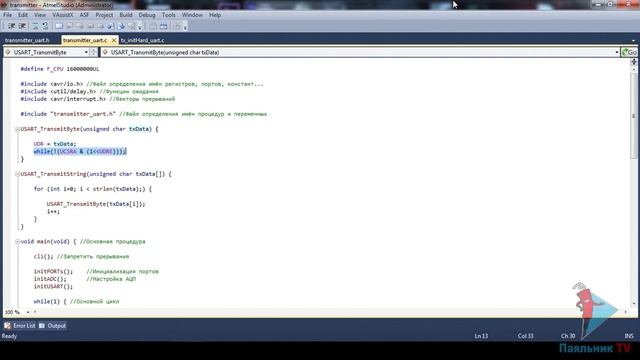 Машинка на ДУ управлении своими руками. Аппаратная реализация. UART. Передатчик на AVR смотреть онлайн