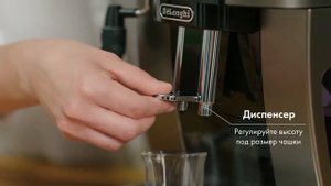 Кофемашина Magnifica S Smart от De'Longhi ECAM 250.33