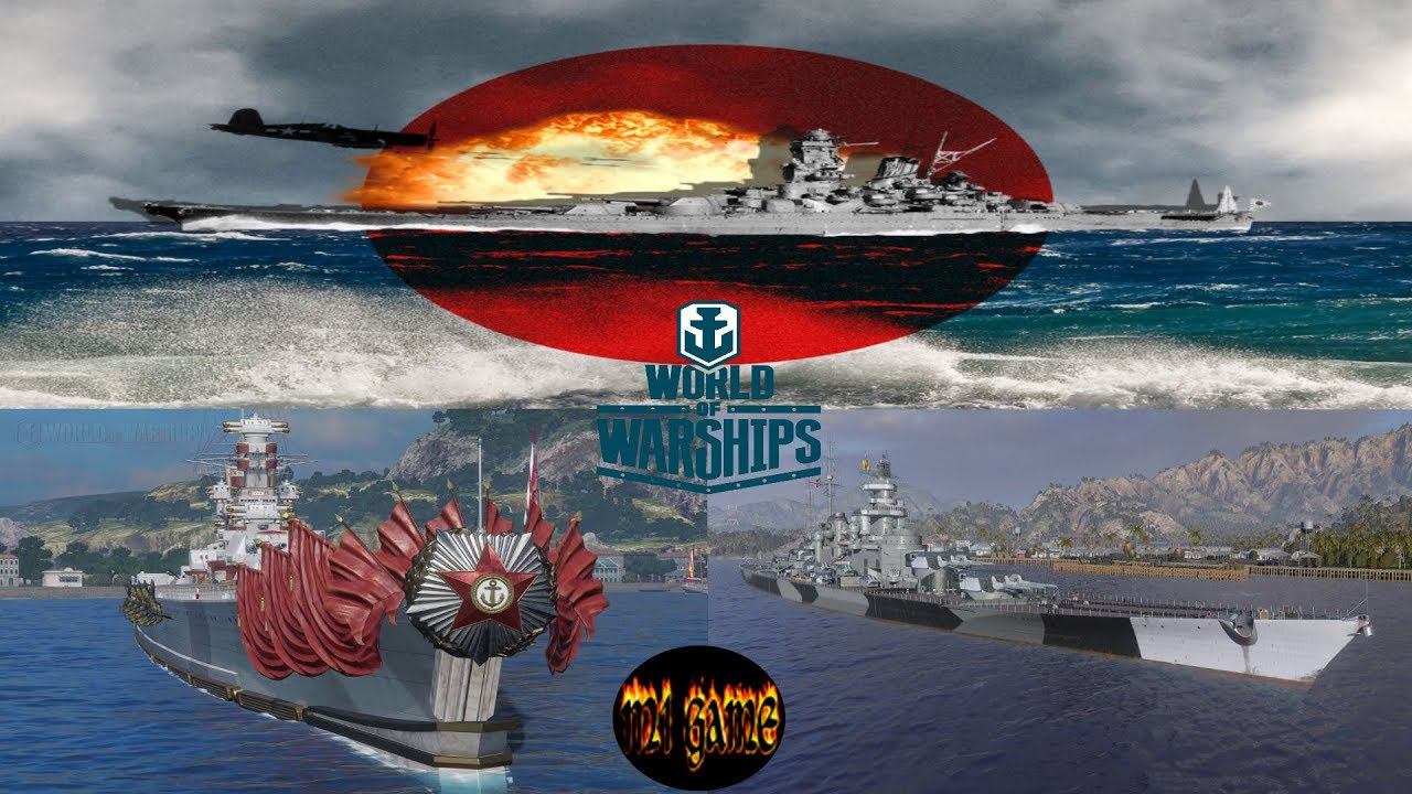 World of Warships - Сила флота наше достояние