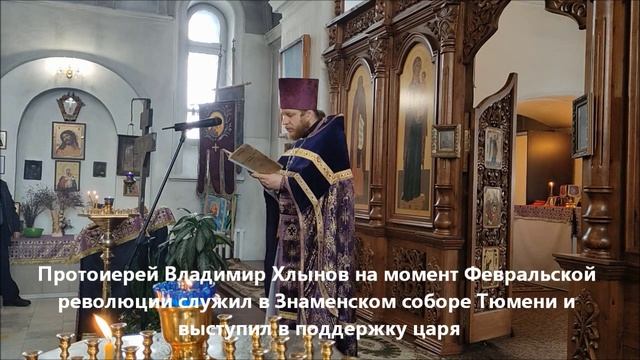 Протоиерей Иоанн Восторгов, слово на прославлении Иоанна Тобольского 9 июня 1916 г, Тобольск