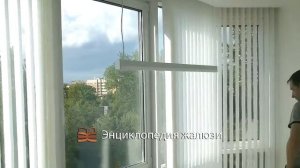 Вертикальные жалюзи с электроприводом | Энциклопедия жалюзи