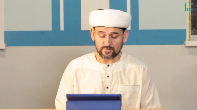 Урок по Акыде. Весы деяний в Судный День смотреть онлайн