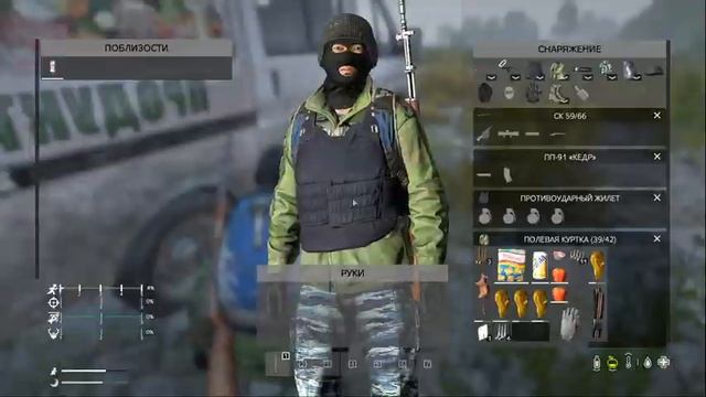 Всем привет! Сегодня DayZ проект APOCALYPSE постелим на кресло асбестовый лист и взорвём пукан ) смотреть онлайн