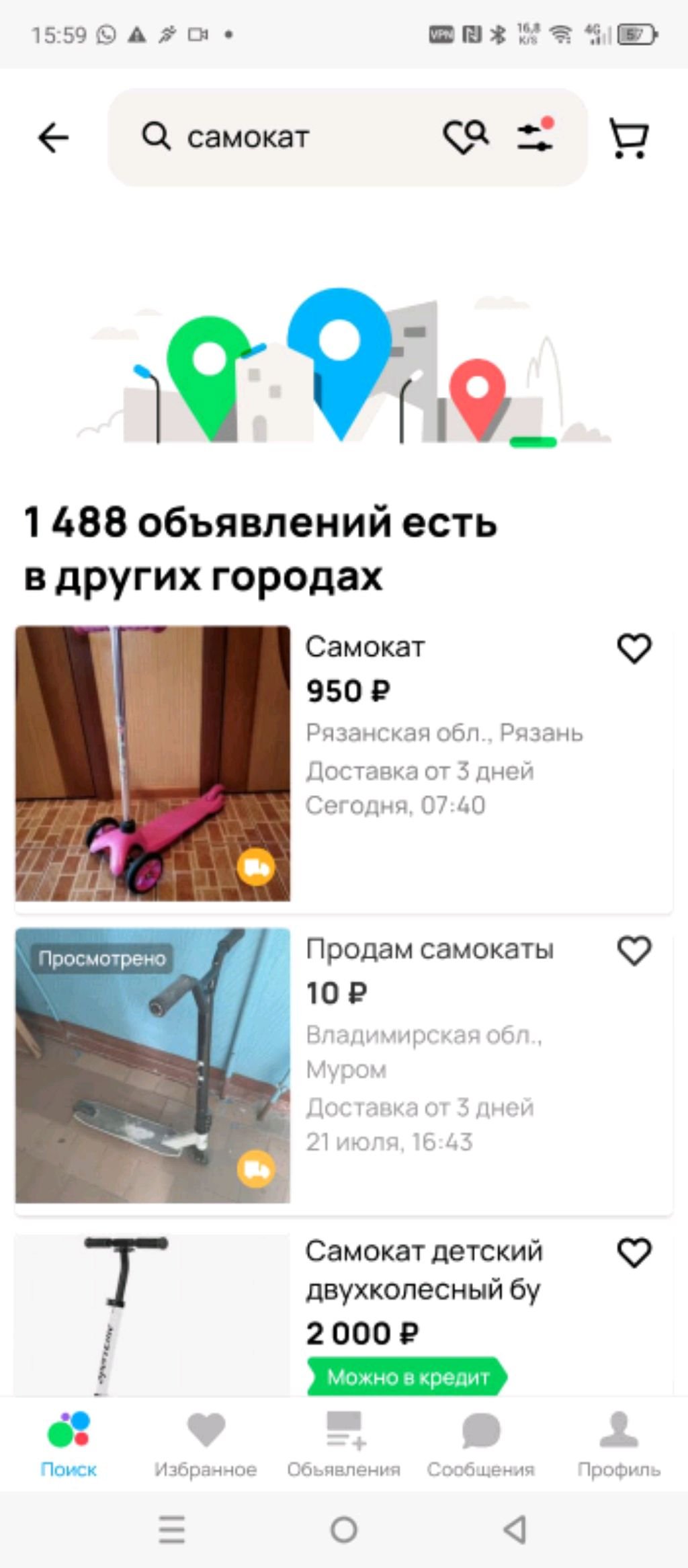 с мёдом