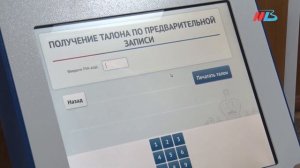 ГИБДД и портал госуслуг: как записаться и по каким вопросам