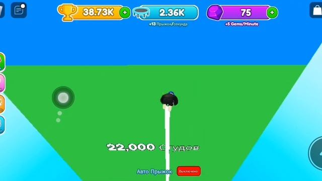 Играю в роблокс но каждую сек: плюс 1 прыжок 1 я часть смотреть онлайн