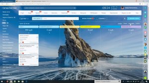 Услуги в Битрикс24, резервирование ресурсов и специалистов. Обзор.