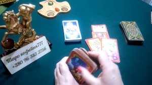 Суд, выиграю ли разбирательство? Совет карт таро. Таро расклад.