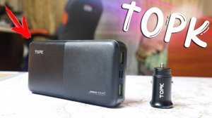 Обзор Power Bank Topk 20000mah и Автомобильная Зарядка с Алиэкспресс