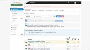 Заработок в интернете за 30 минут. SocPublic