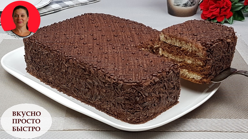 Шоколадный торт "Амаретто". Простой и быстрый рецепт вкуснейшего торта без выпечки
