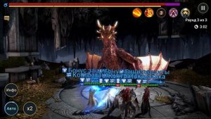 Гайд Фаталист Raid | Фаталист | Raid: Shadow Legends