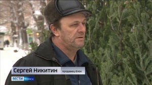 Вести. Томск_О фитосанитарном контроле елок_ выпуск в 14_30 от 26.12.2022