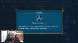 RAID - Дракон 25 соло качер корма, без пресетов (Орн Древесный)