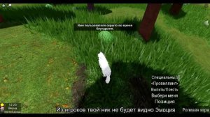 Что добавили в игре забытые миры это в Roblox
