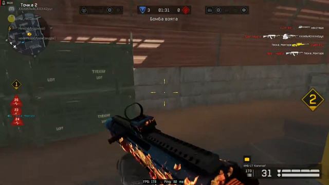 Раз в год и палка стреляет (WF) смотреть онлайн