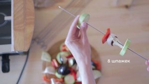 Раклетница-гриль Kitfort KT-1650