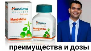 ПРЕИМУЩЕСТВА ВРИКШАМЛЫ ДЛЯ ПОХУДЕНИЯ.