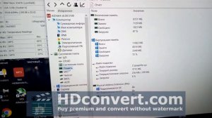 Стресс-тест AIDA64