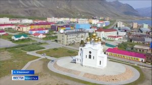 Тур в Эгвекинот