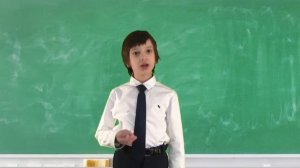 Борис Заходер "Перемена"
