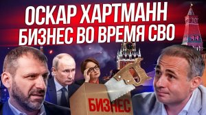 Почему у россиян отбирают бизнес?