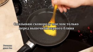 Самые Вкусные Блины на молоке. Старинный Рецепт блинов как у Бабушки