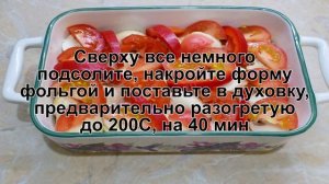 КАК ПРИГОТОВИТЬ СВИНИНУ В ДУХОВКЕ С ПОМИДОРАМИ И КАРТОШКОЙ? Сочное мясо свинины с картофелем