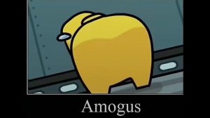 Amogus | 10 МИН
