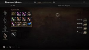 Рабочий СОЛО ДЮП в Dying Light 2: Stay Human