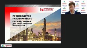 Чистый воздух - наша работа!