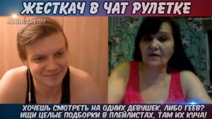 Милфа Показала Огромные Сиськи в Чатрулетке! Довели Женщину до Слёз и 5000 Рублей за Разговор!