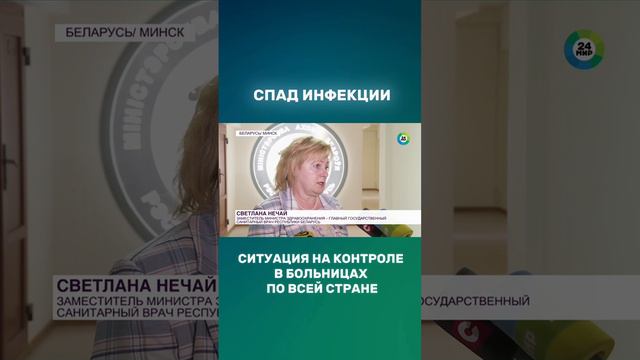 В Беларуси впервые за три года снизилась заболеваемость пневмонией среди детей