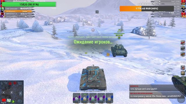 РЕАЛИСТИЧНЫЕ БОИ ВО ВЗВОДЕ WOT Blitz смотреть онлайн