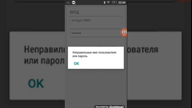 Мой аккаунт в Роблокс пропал ???