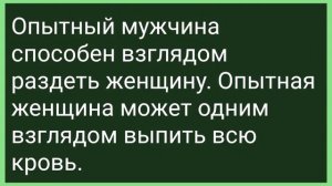 Председатель Попросил Успокоительное! Сборник Свежих Смешных Жизненных Анекдотов!