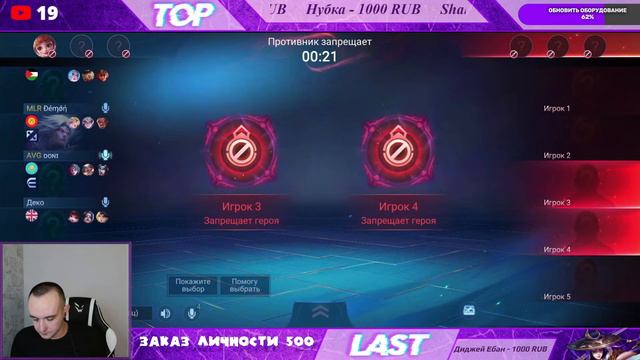 ИЩУ ФУЛКУ ДЛЯ ТУРНИРА В ПОДЪЕЗДЕ| Mobile Legends: Bang Bang смотреть онлайн